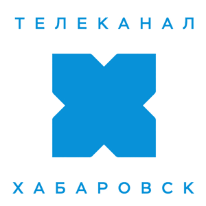 телеканал хабаровск