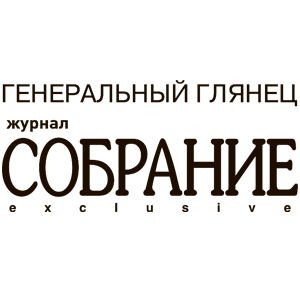 собрание